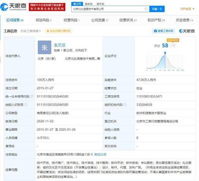 字節(jié)跳動(dòng)收購技術(shù)社區(qū)“稀土掘金”，加速布局開發(fā)者生態(tài)